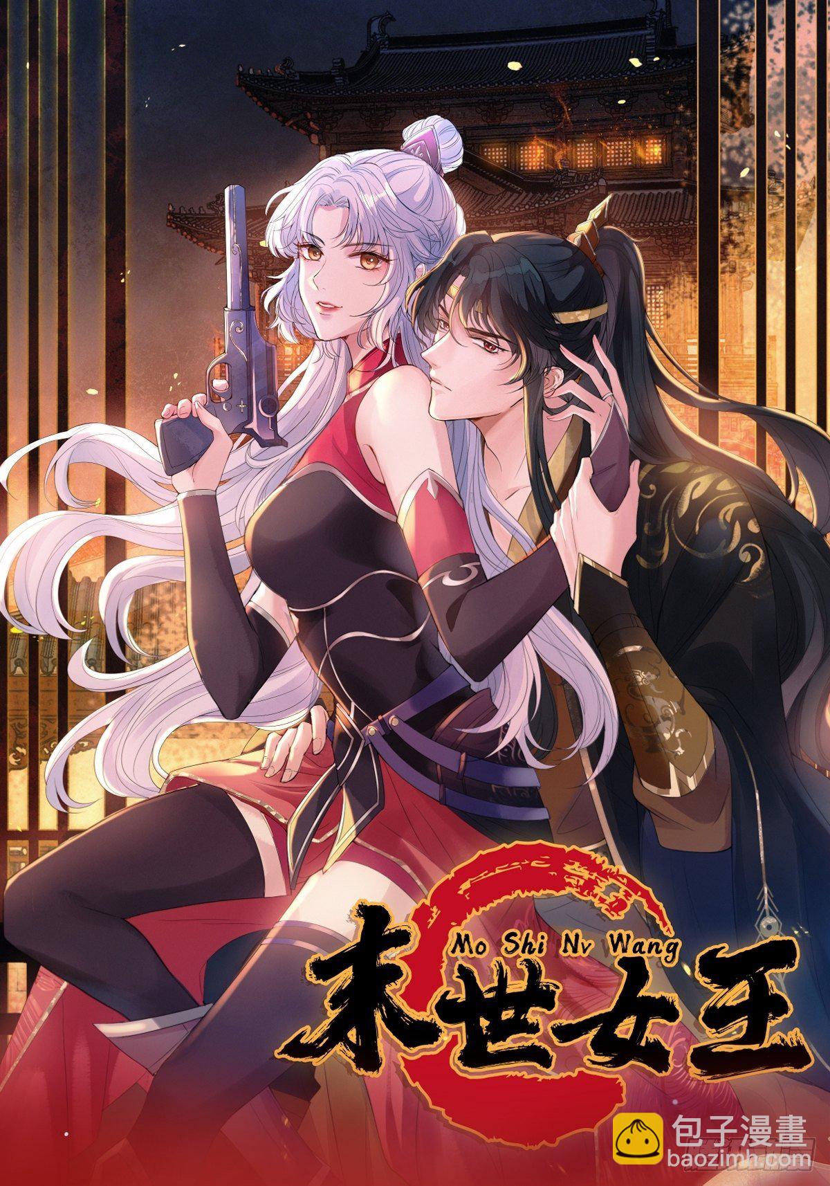 第二十九话 凭实力当妈-第29话