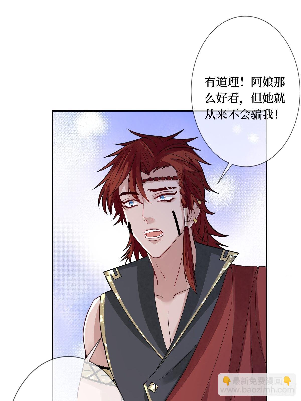 第二十九话 凭实力当妈-第29话