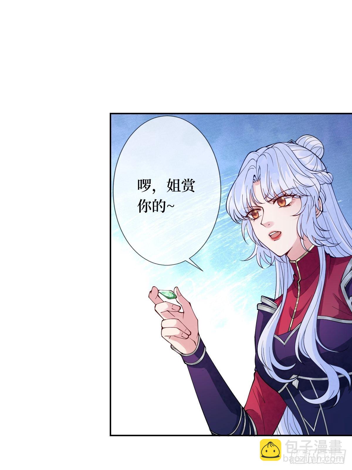 第三十一话 漠北孤星的月亮-第31话