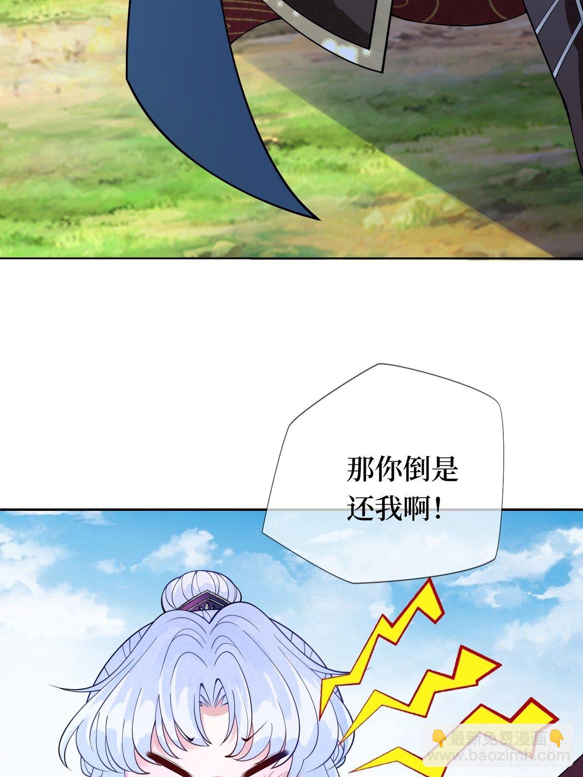 第三十一话 漠北孤星的月亮-第31话