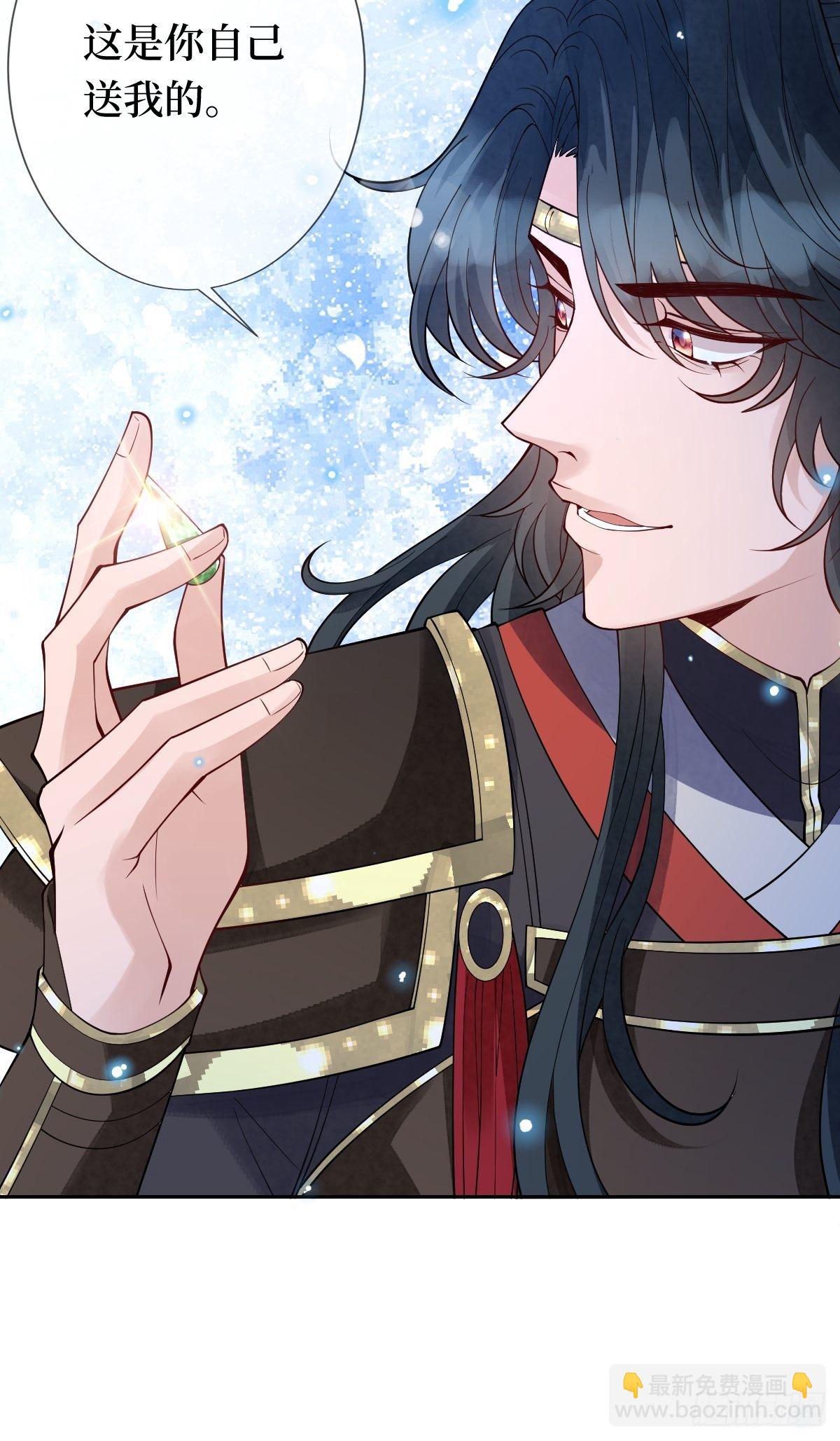 第三十一话 漠北孤星的月亮-第31话