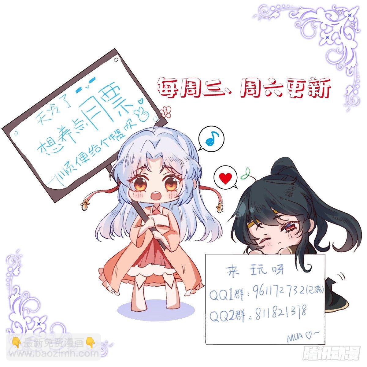 第三十一话 漠北孤星的月亮-第31话