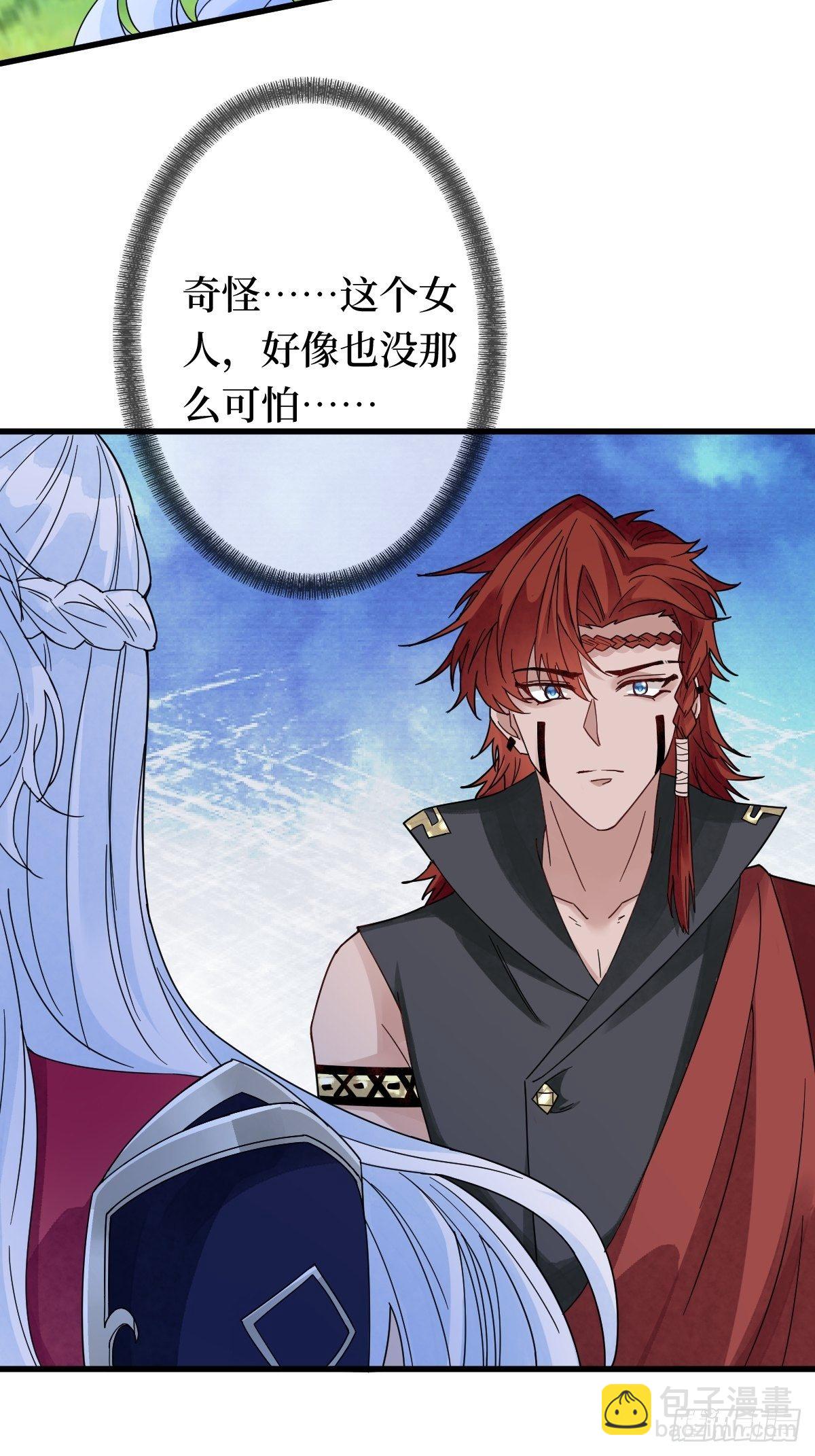 第三十一话 漠北孤星的月亮-第31话