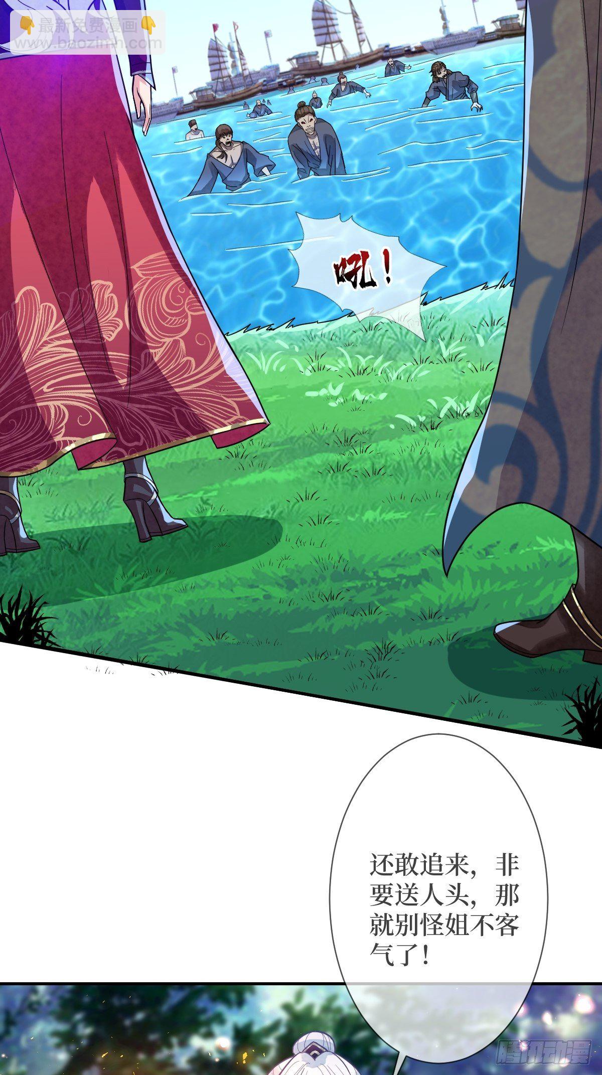 第三十一话 漠北孤星的月亮-第31话