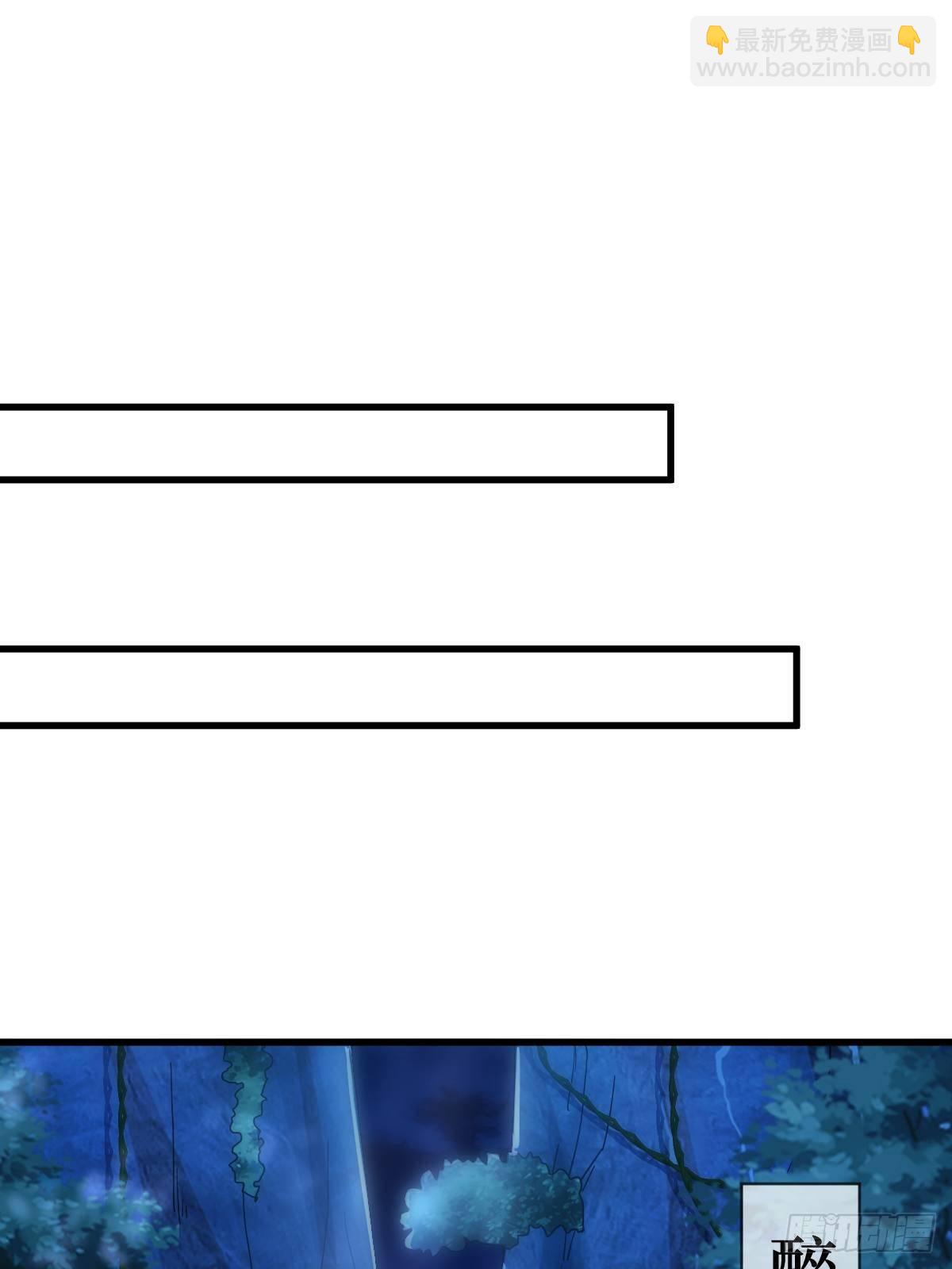 第三十三话 有殿下一个就够了-第33话