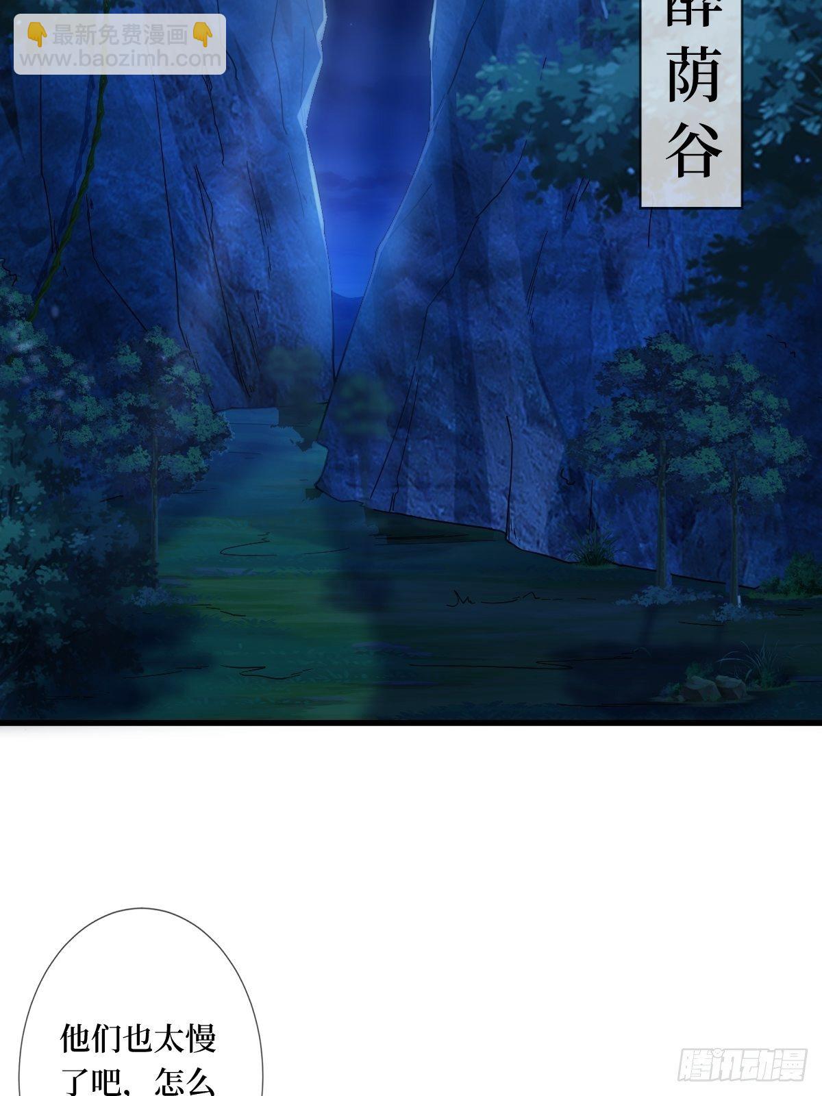 第三十三话 有殿下一个就够了-第33话