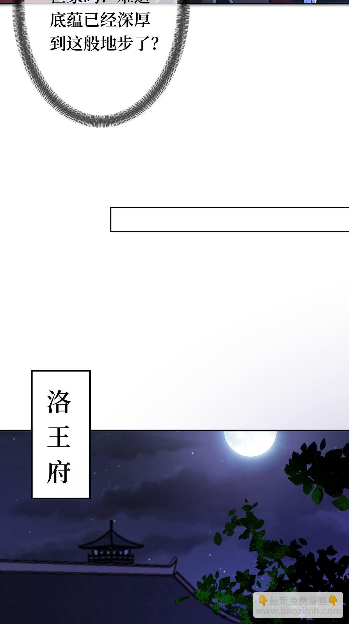 第三十五话 你主内，我主外-第35话