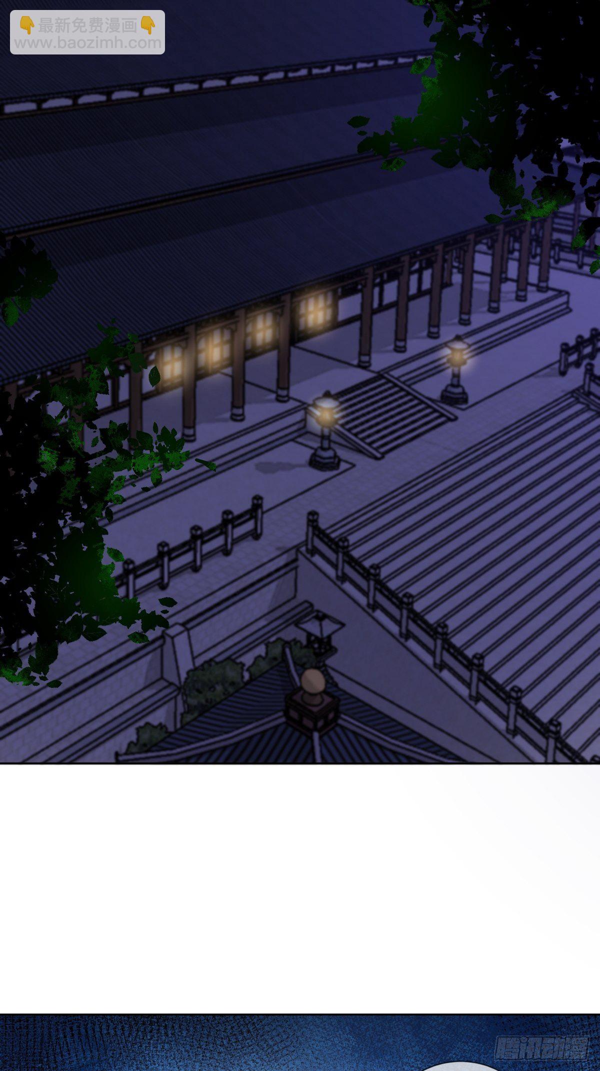 第三十五话 你主内，我主外-第35话