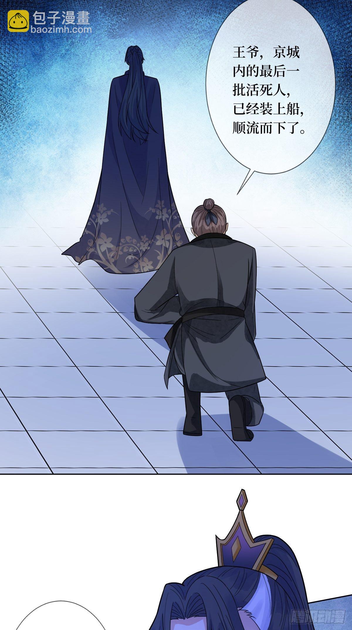 第三十五话 你主内，我主外-第35话