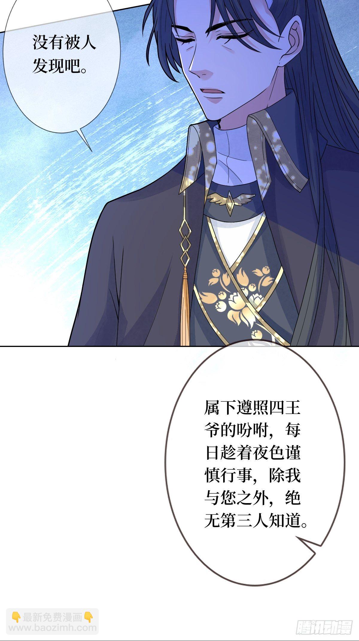 第三十五话 你主内，我主外-第35话