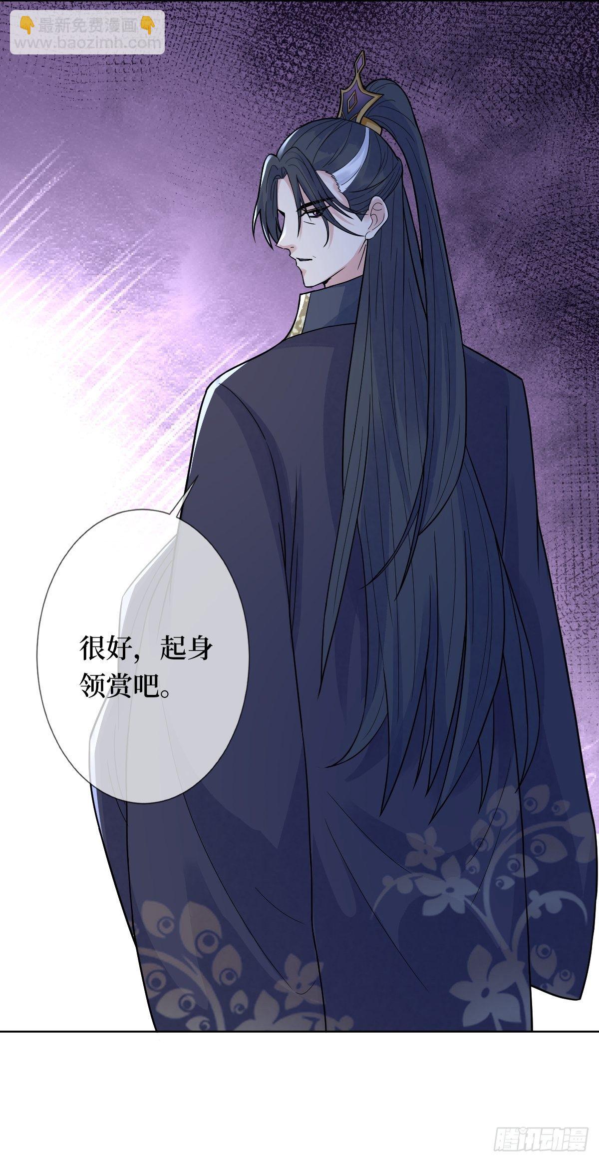 第三十五话 你主内，我主外-第35话