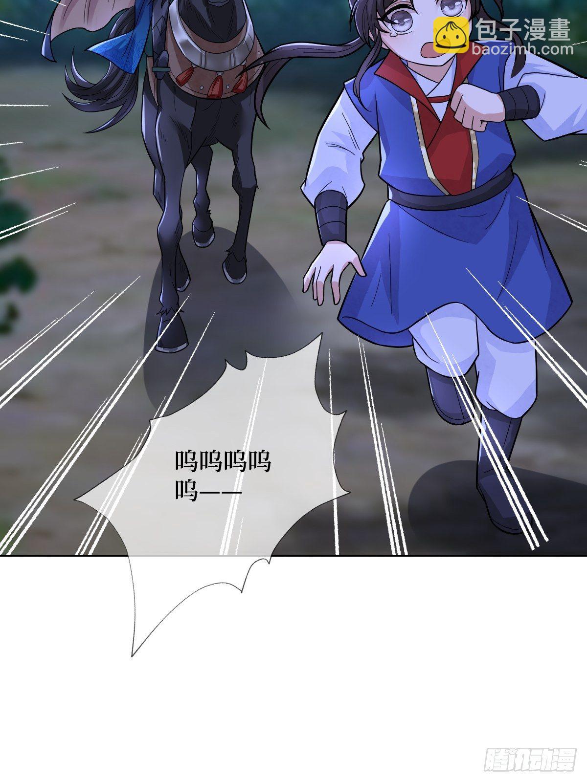 第三十五话 你主内，我主外-第35话