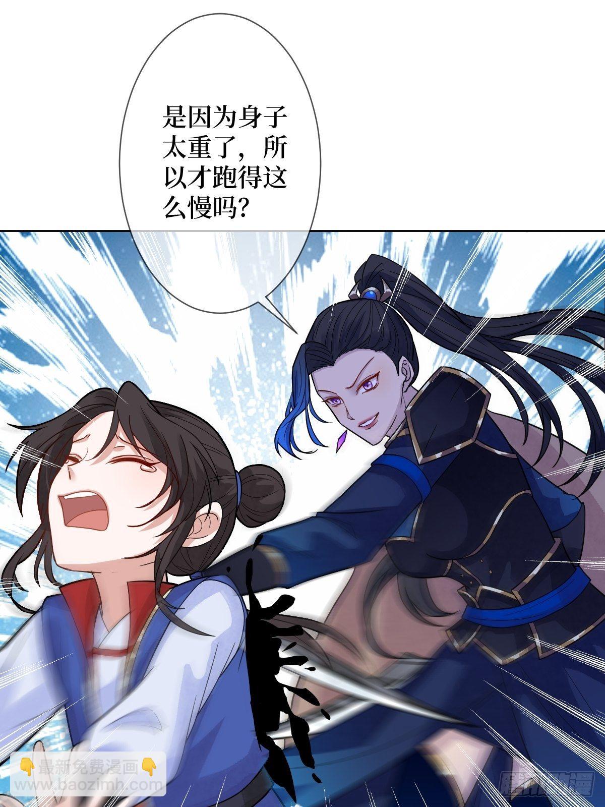 第三十五话 你主内，我主外-第35话