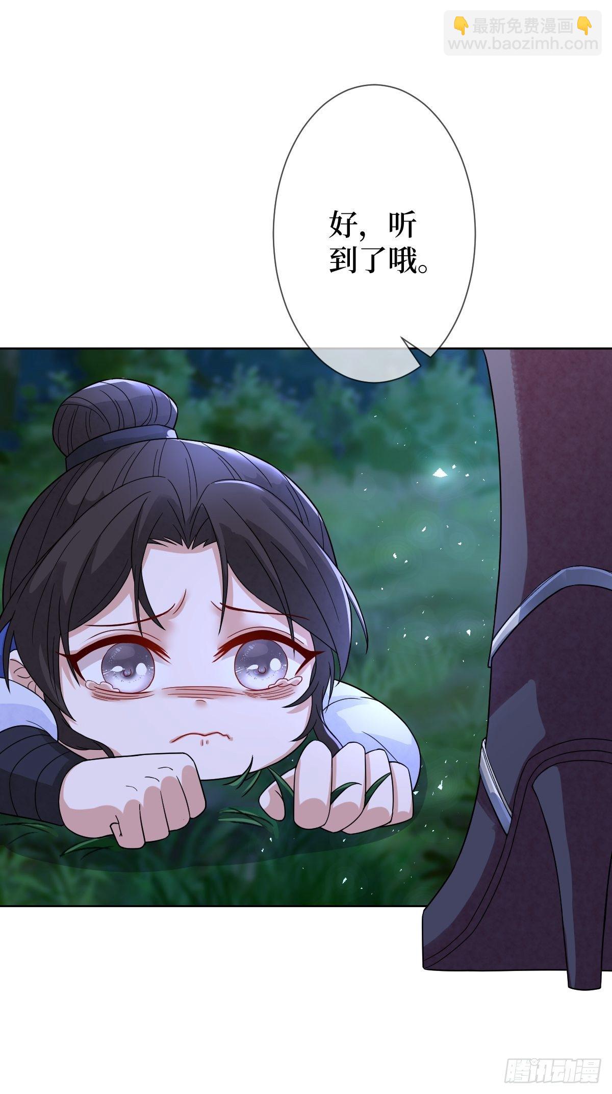 第三十五话 你主内，我主外-第35话