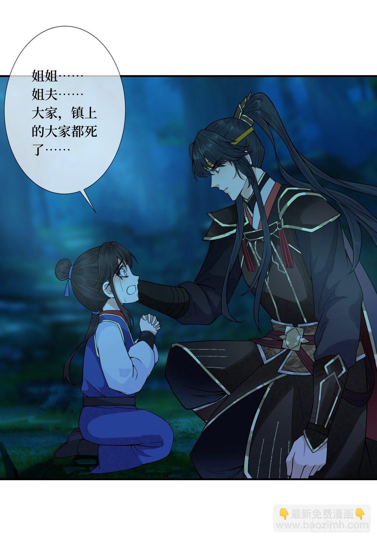 第三十五话 你主内，我主外-第35话