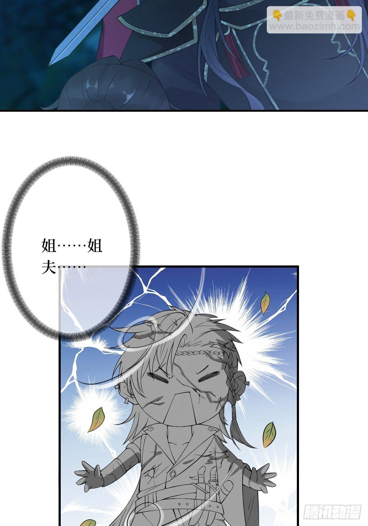 第三十五话 你主内，我主外-第35话