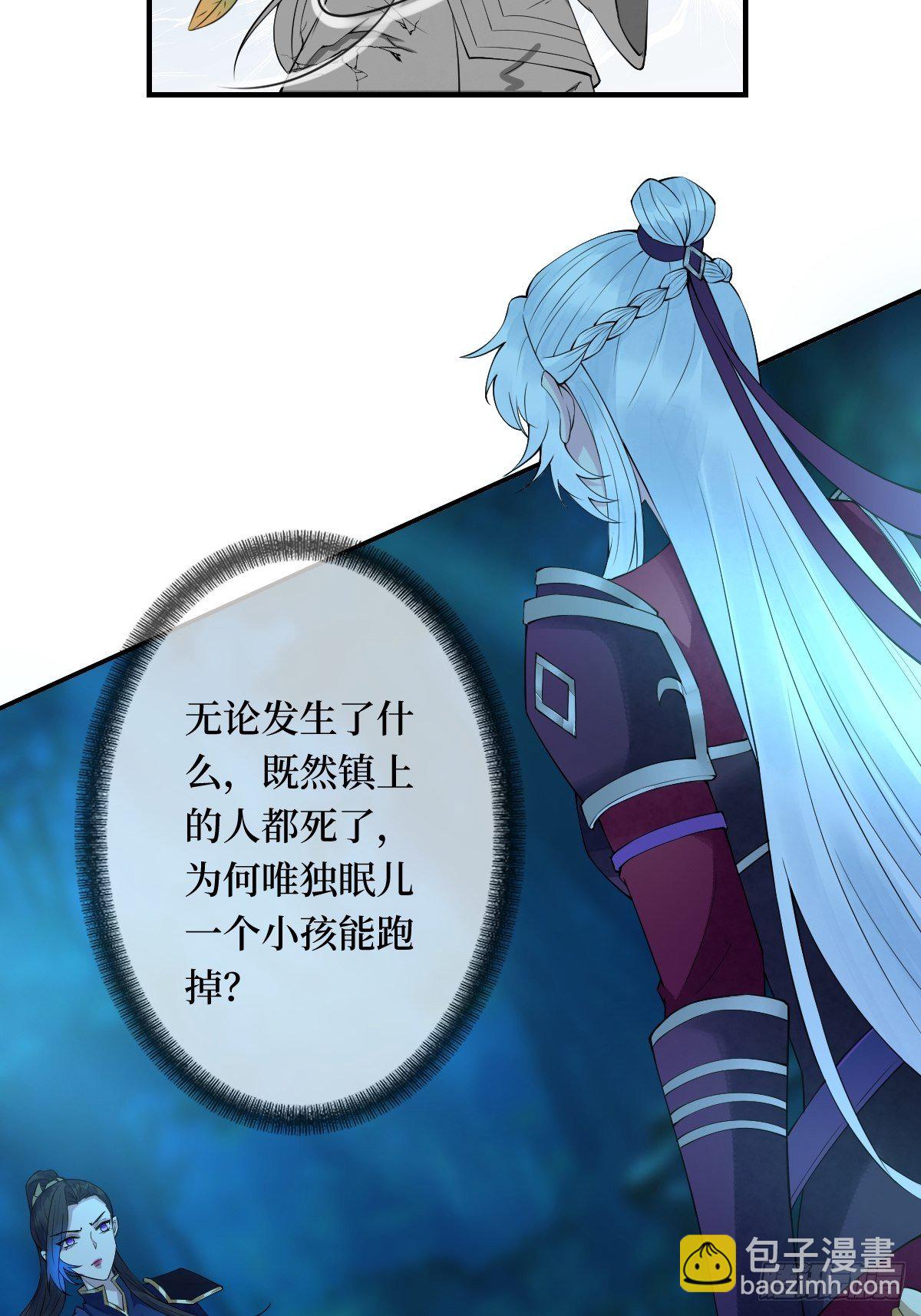 第三十五话 你主内，我主外-第35话