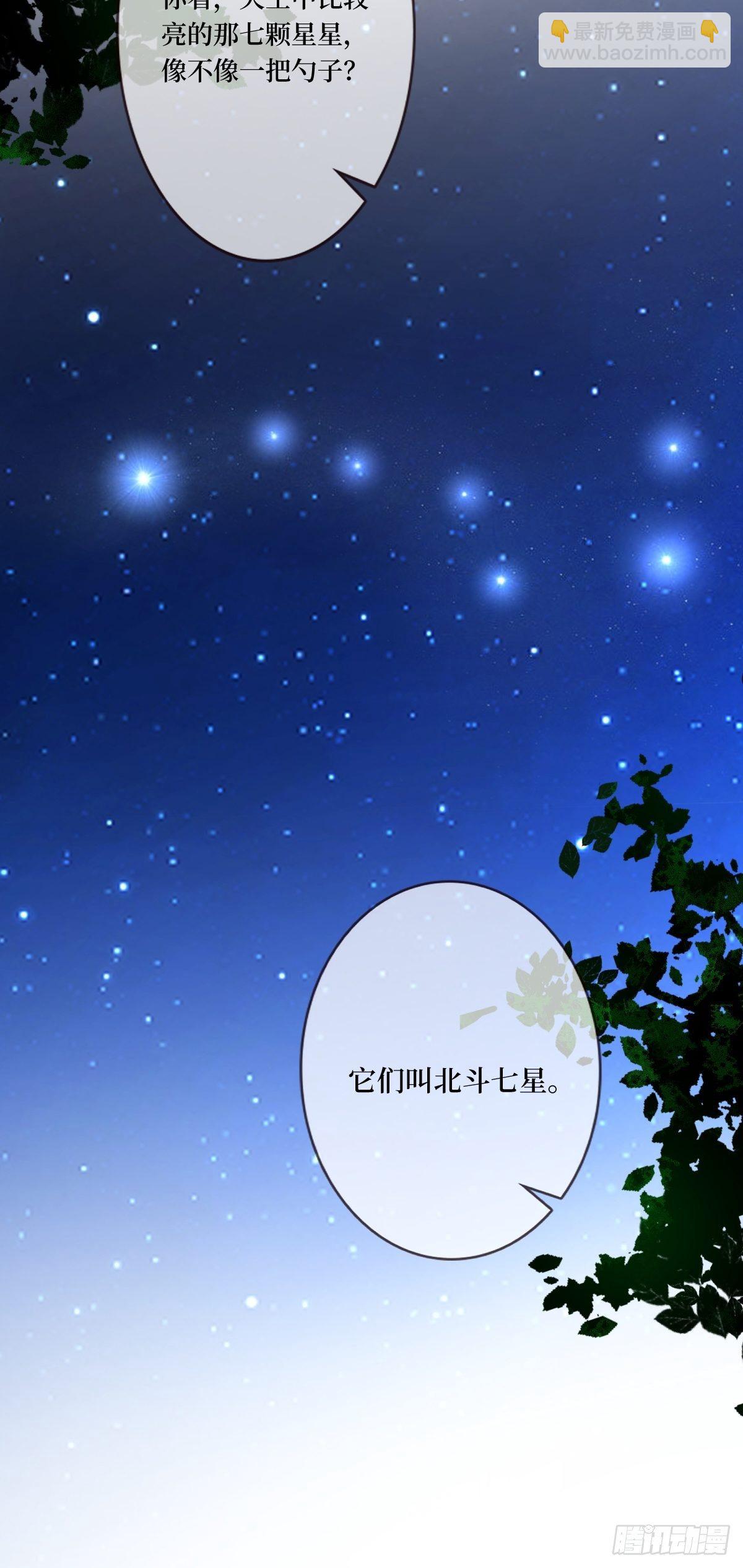 第三十五话 你主内，我主外-第35话