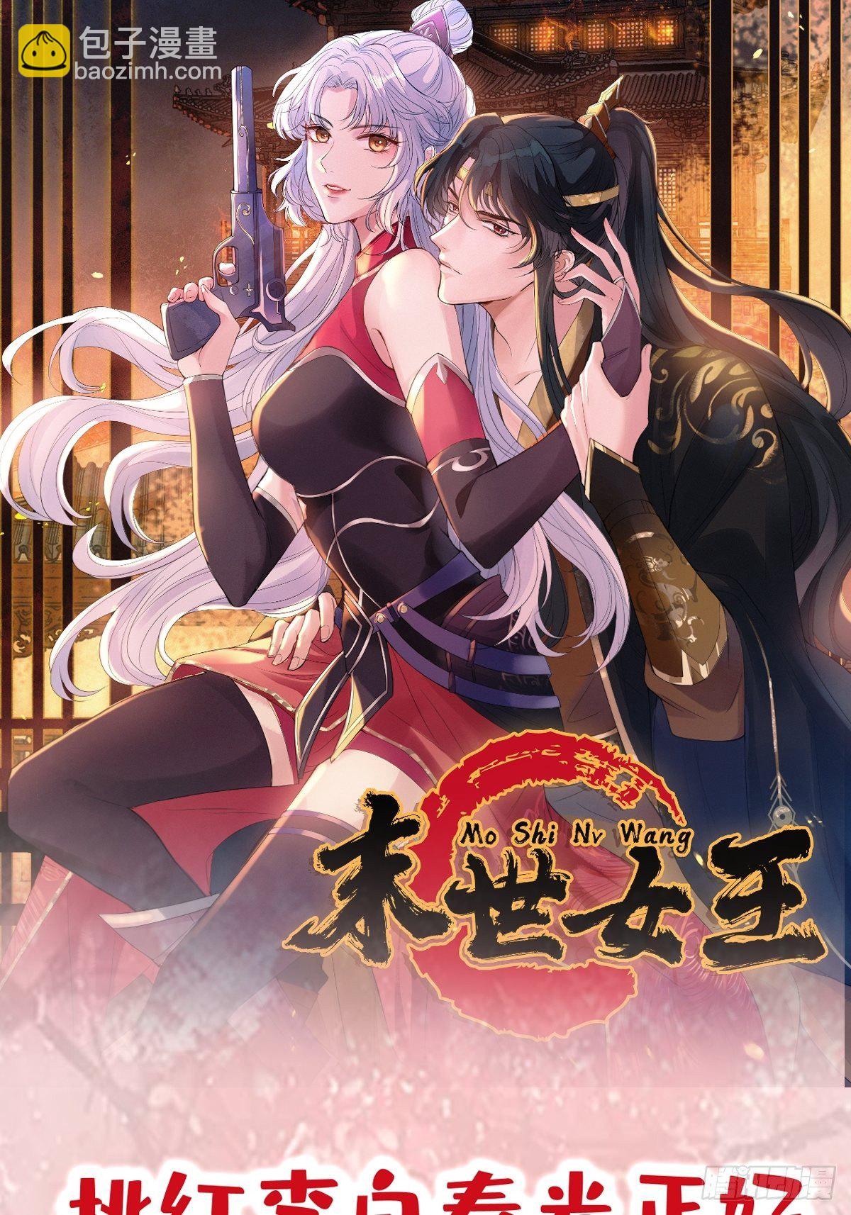 第三十五话 你主内，我主外-第35话