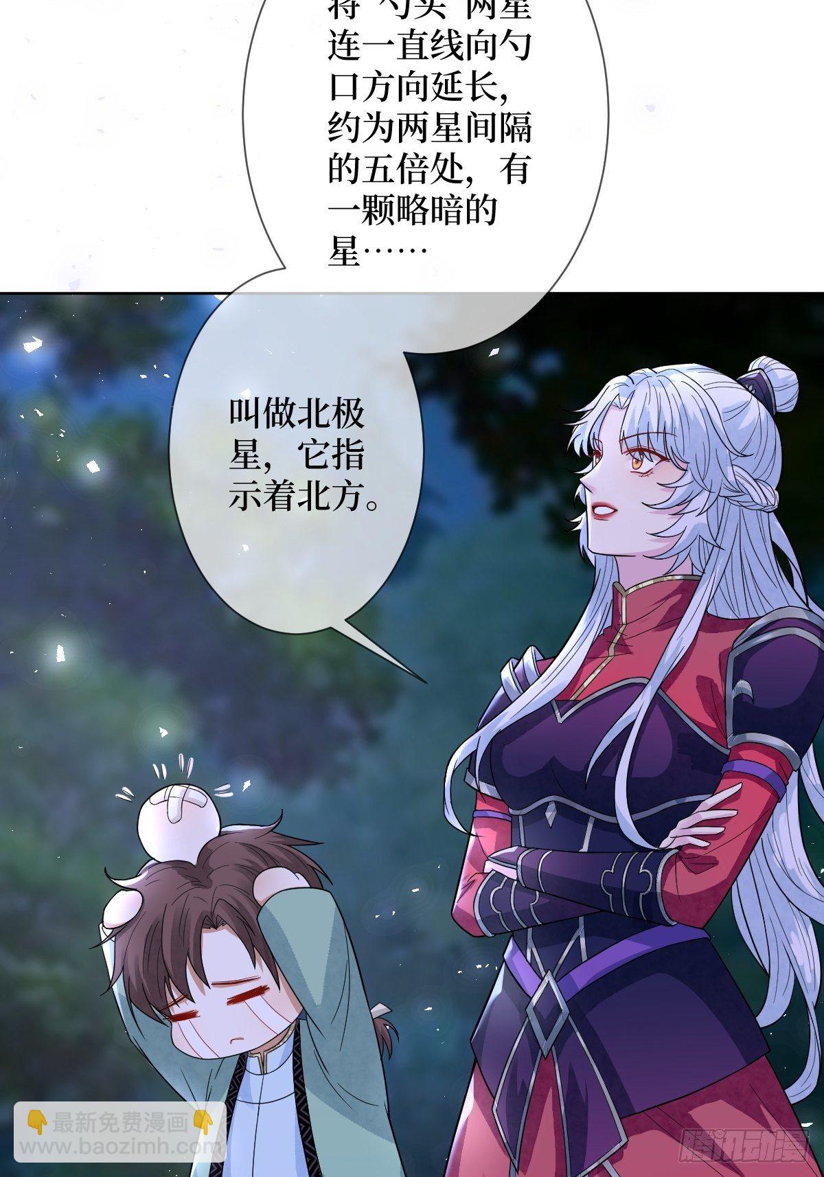 第三十五话 你主内，我主外-第35话