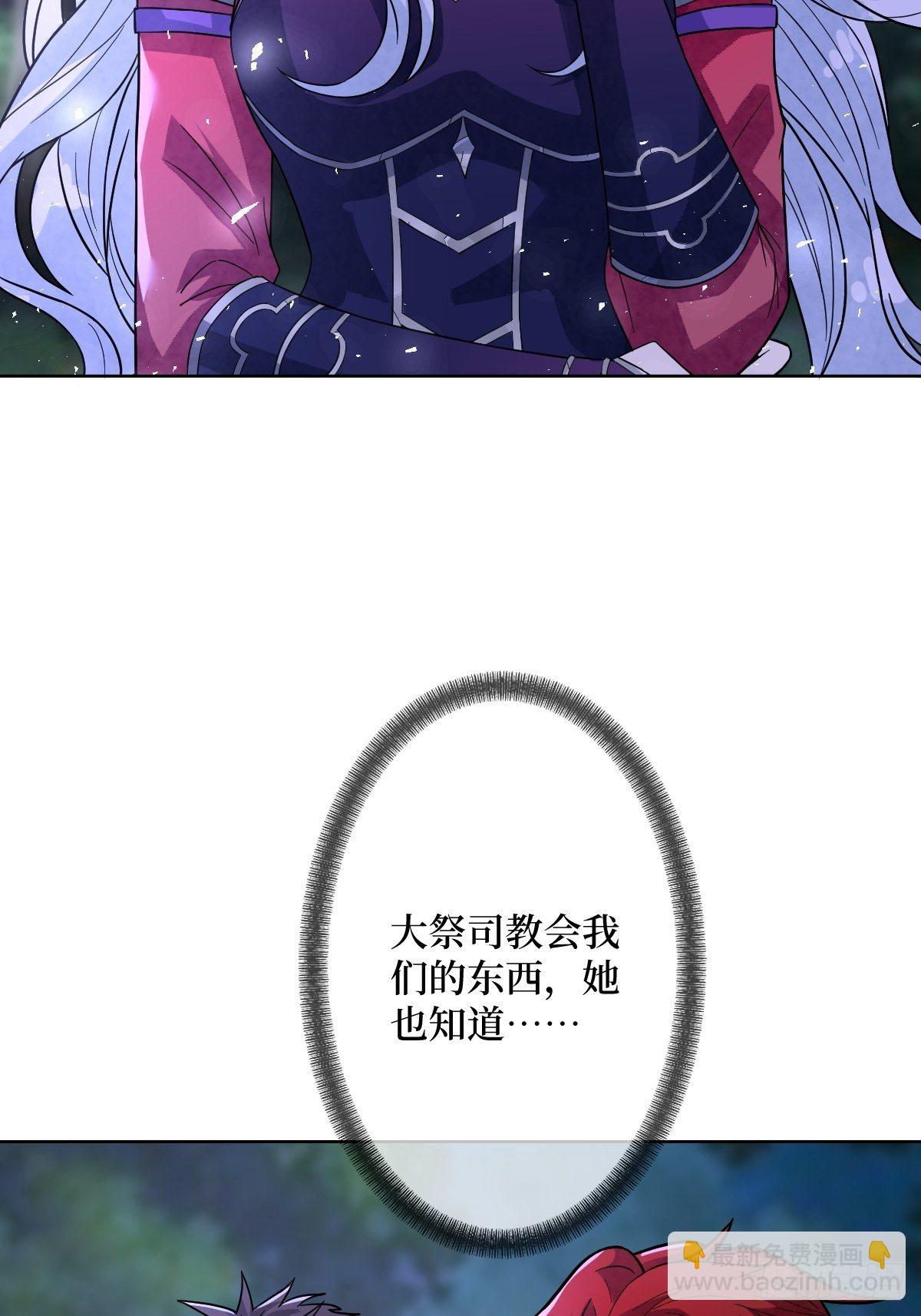 第三十五话 你主内，我主外-第35话