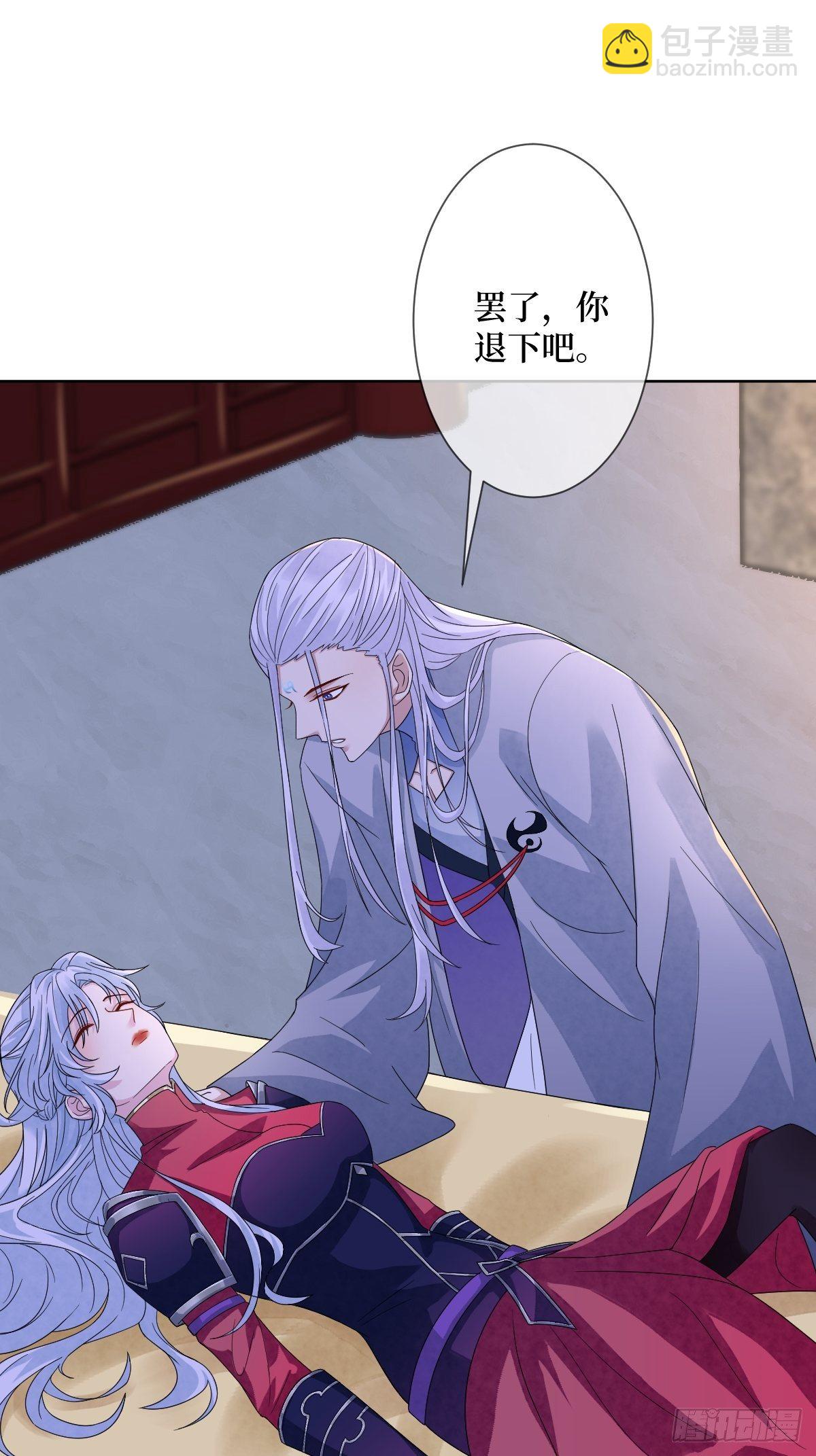 第三十九话 还怕我吃了你不成-第39话