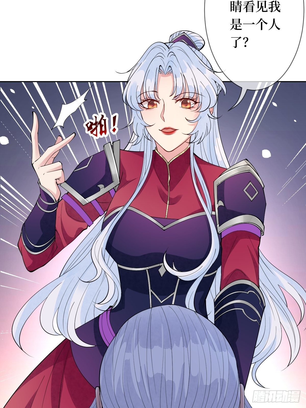 第三十九话 还怕我吃了你不成-第39话