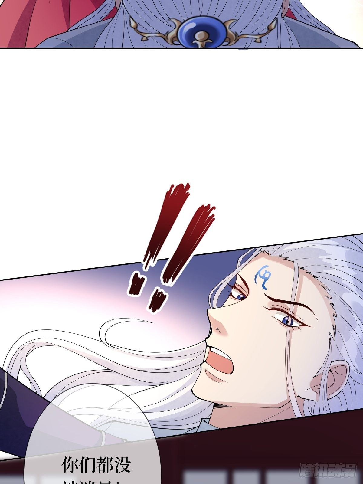 第三十九话 还怕我吃了你不成-第39话