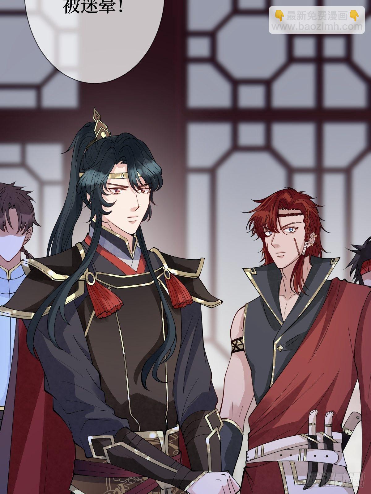 第三十九话 还怕我吃了你不成-第39话