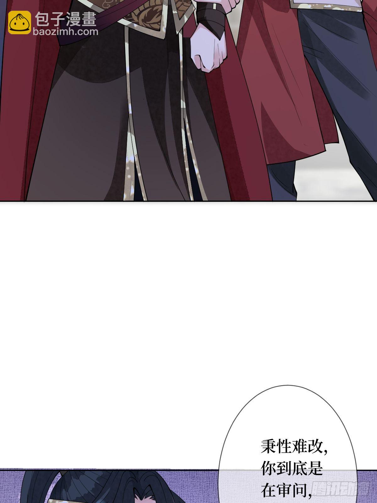 第三十九话 还怕我吃了你不成-第39话