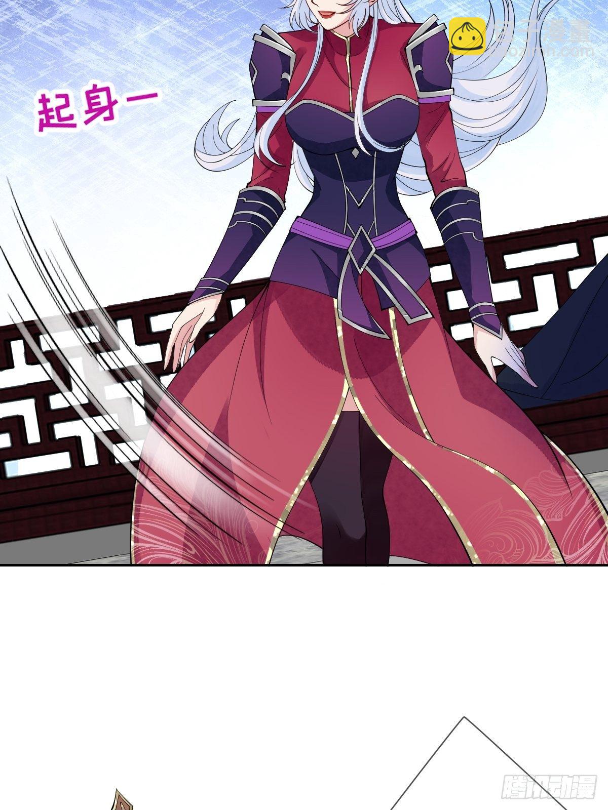 第三十九话 还怕我吃了你不成-第39话