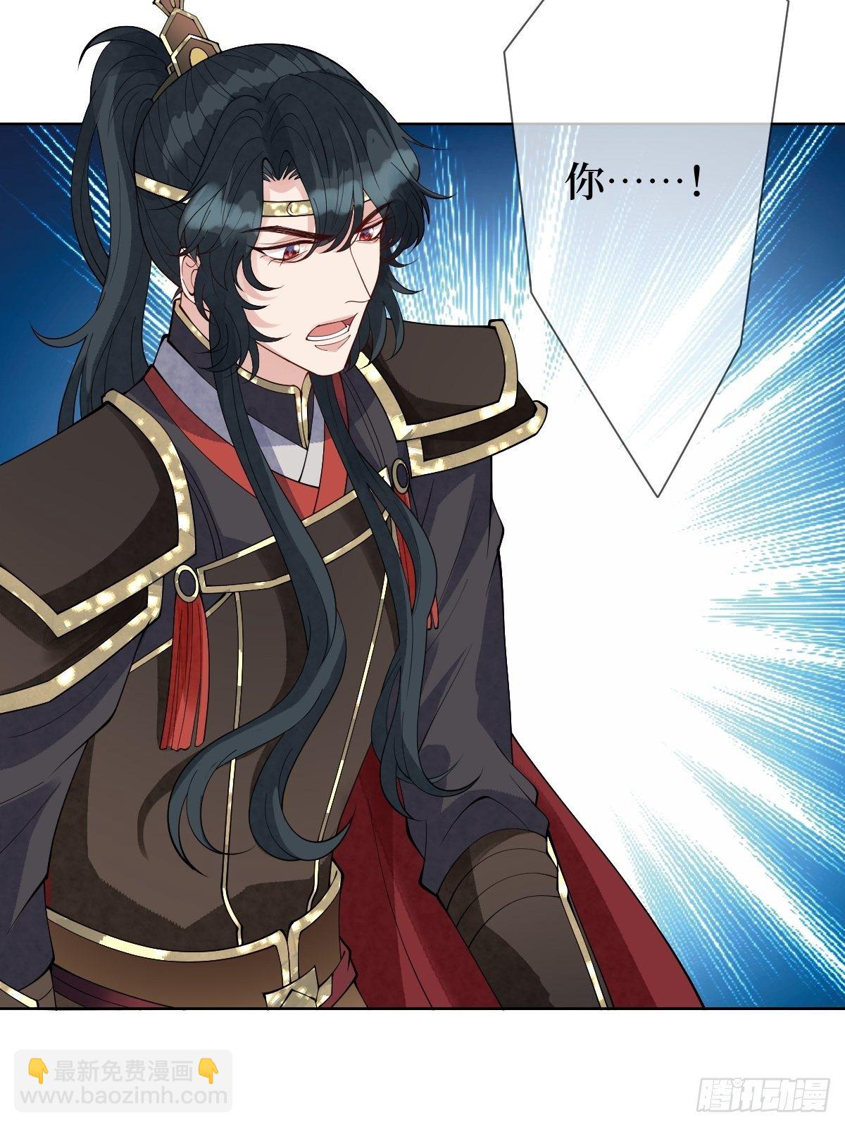 第三十九话 还怕我吃了你不成-第39话