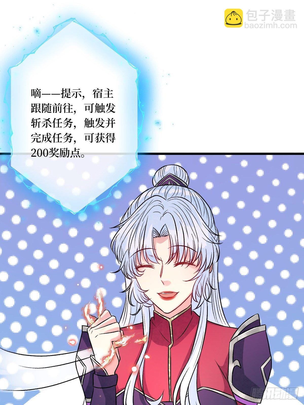 第三十九话 还怕我吃了你不成-第39话