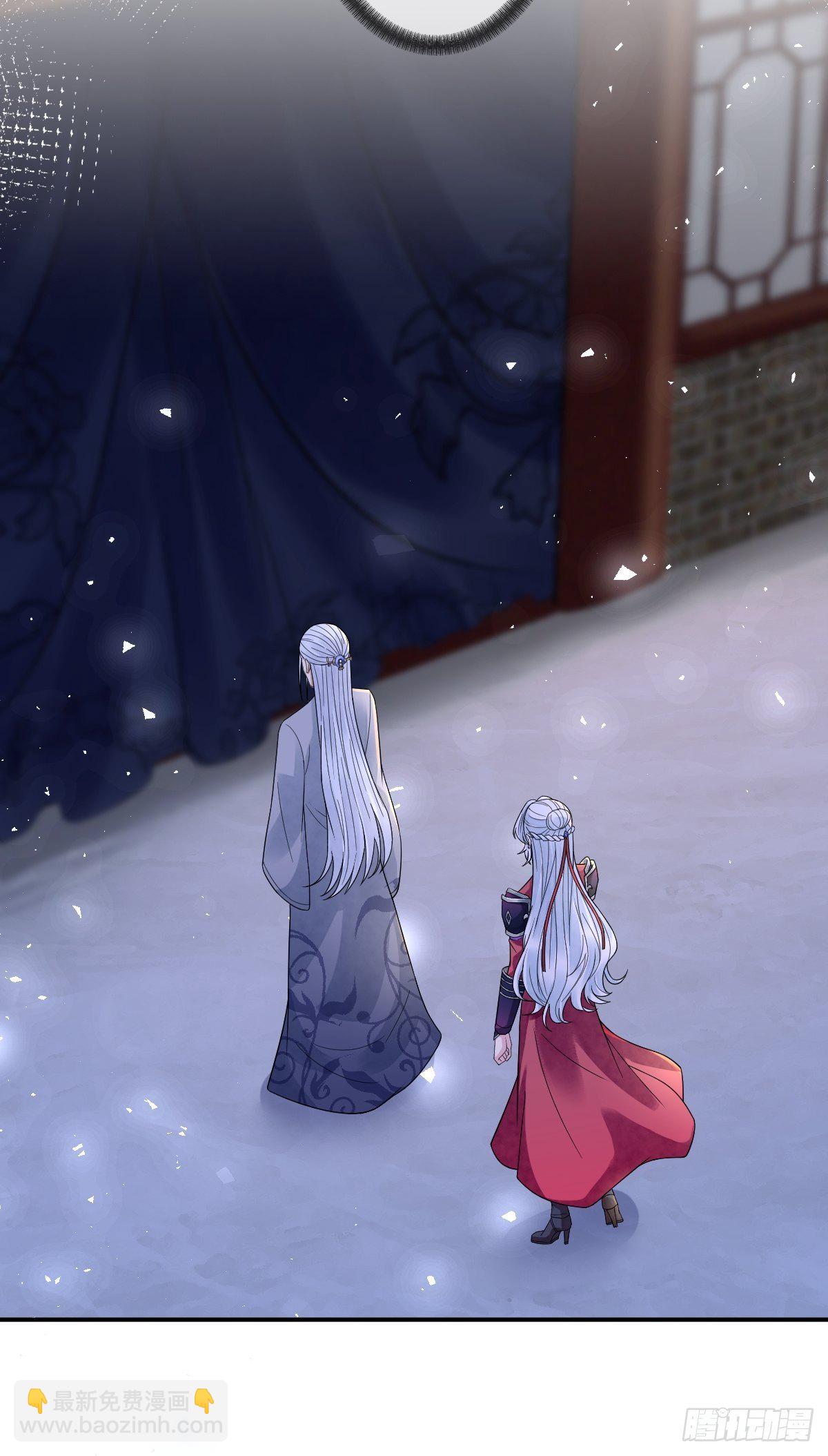 第三十九话 还怕我吃了你不成-第39话