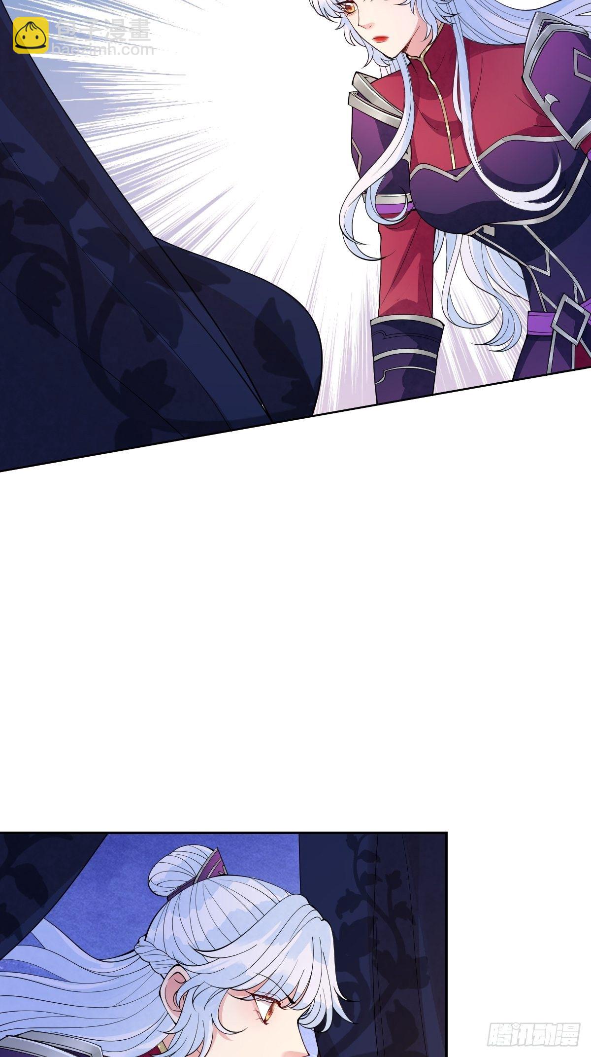 第三十九话 还怕我吃了你不成-第39话