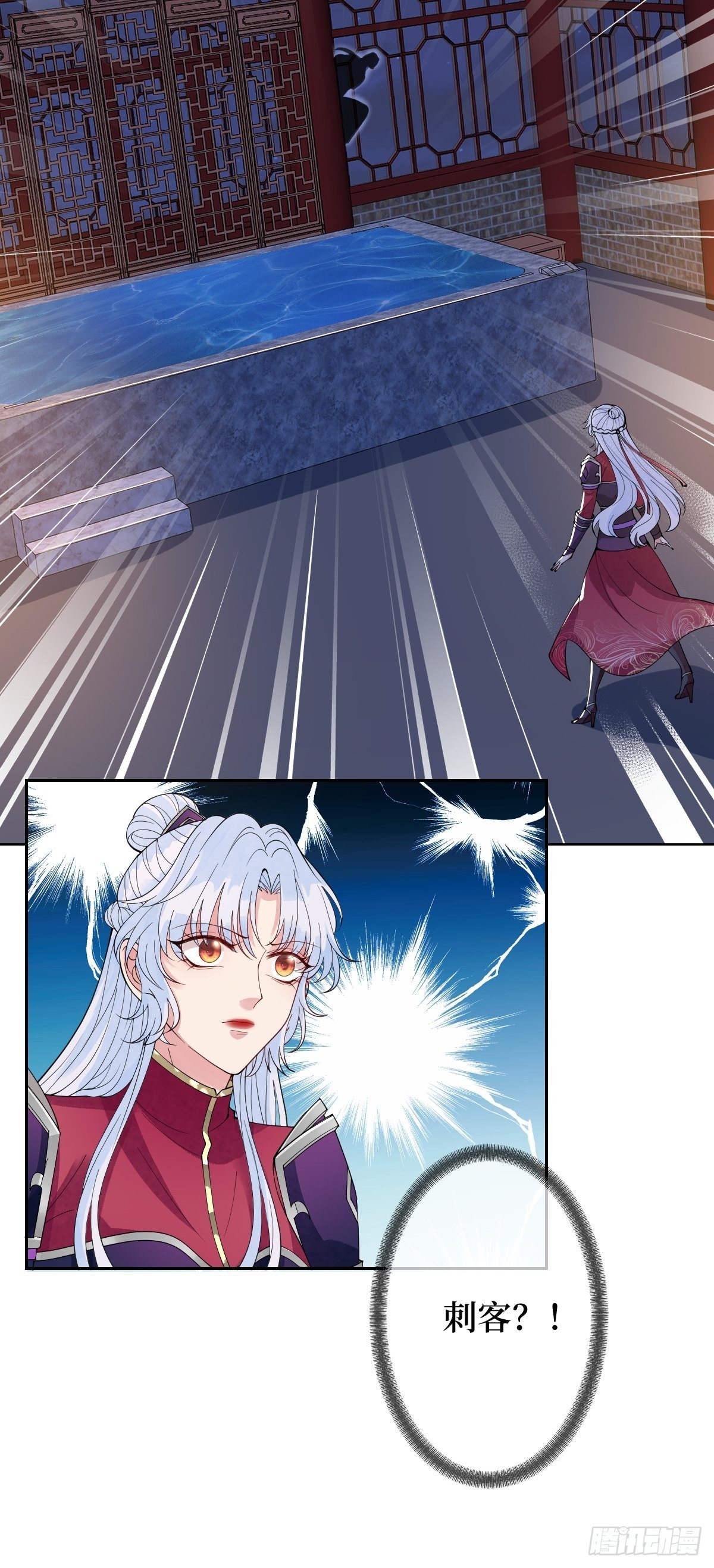 第三十九话 还怕我吃了你不成-第39话