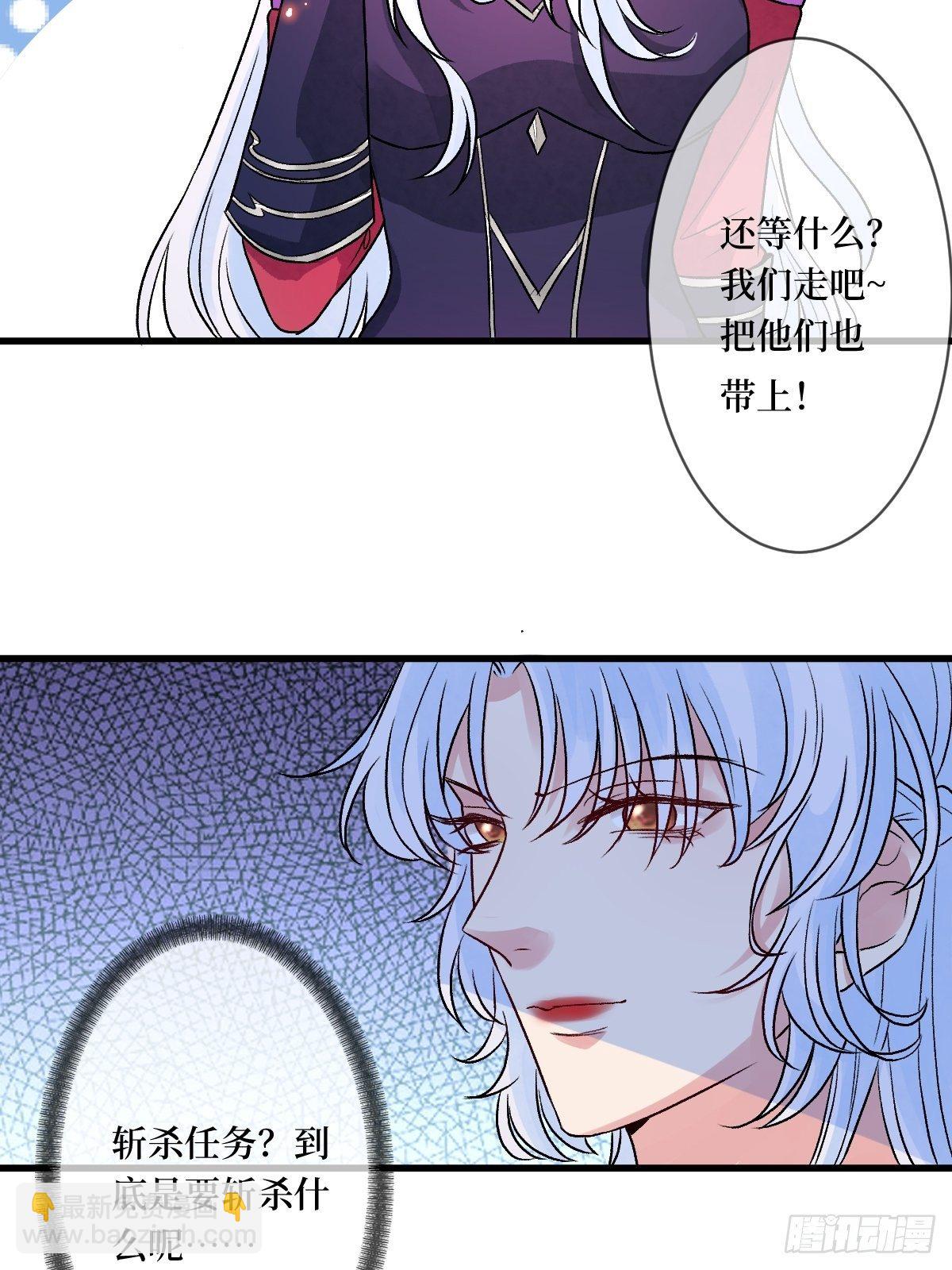 第三十九话 还怕我吃了你不成-第39话