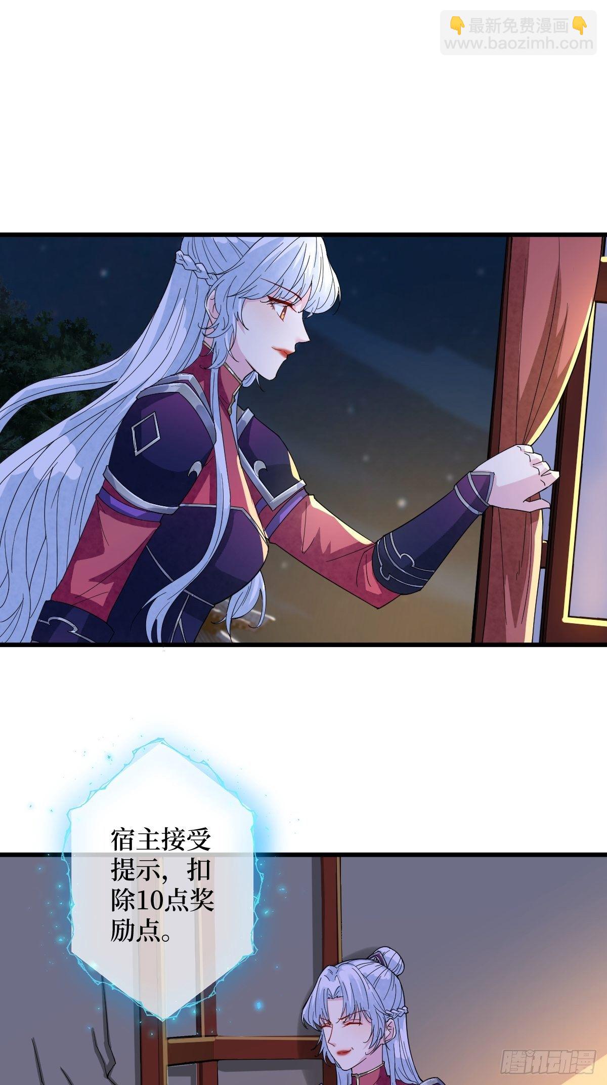 第三十九话 还怕我吃了你不成-第39话