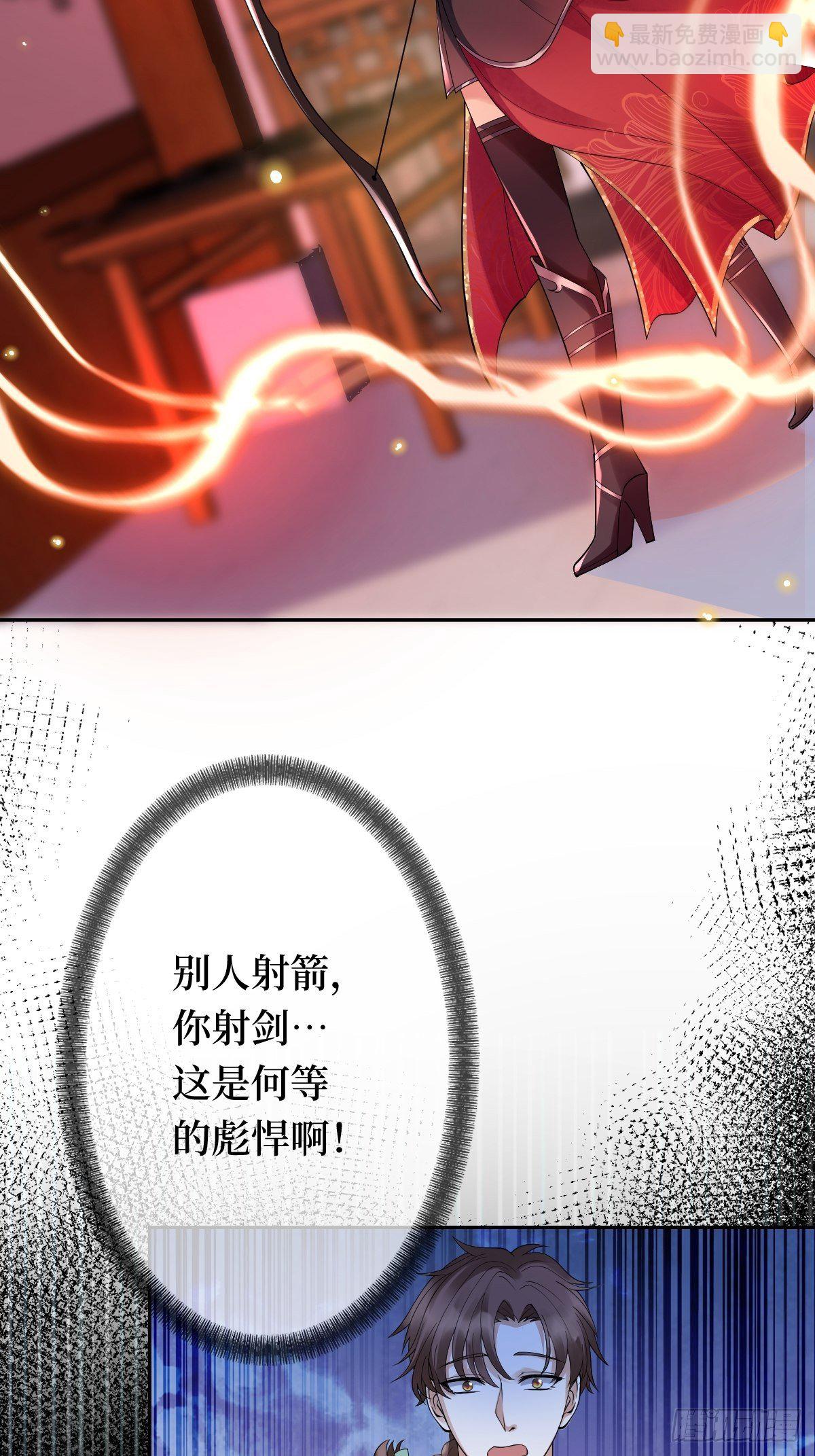 第五话 是你自己把腿抬起来的(1/2)-第5话