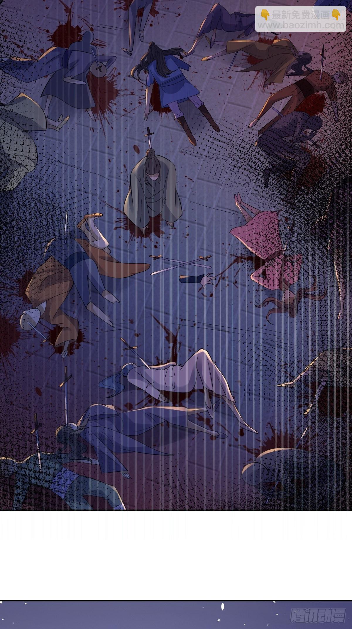 第五话 是你自己把腿抬起来的(1/2)-第5话