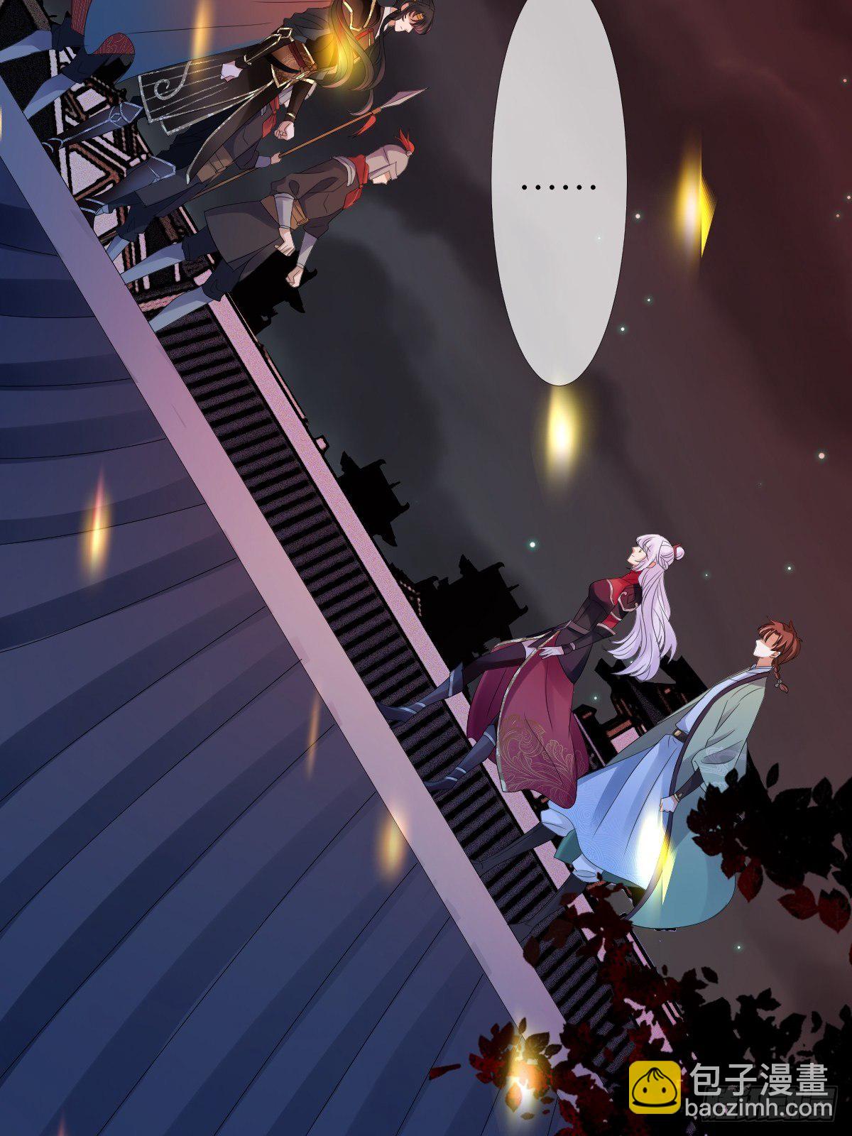 第五话 是你自己把腿抬起来的(1/2)-第5话