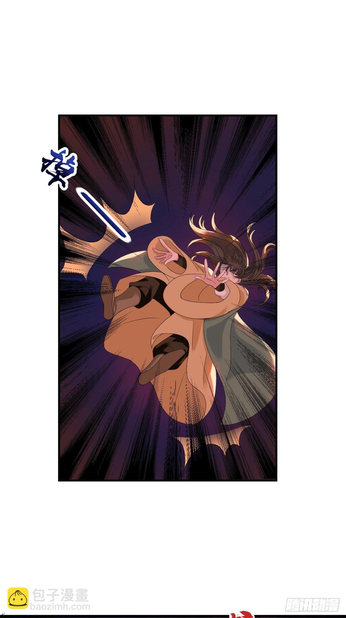 第五话 是你自己把腿抬起来的(1/2)-第5话