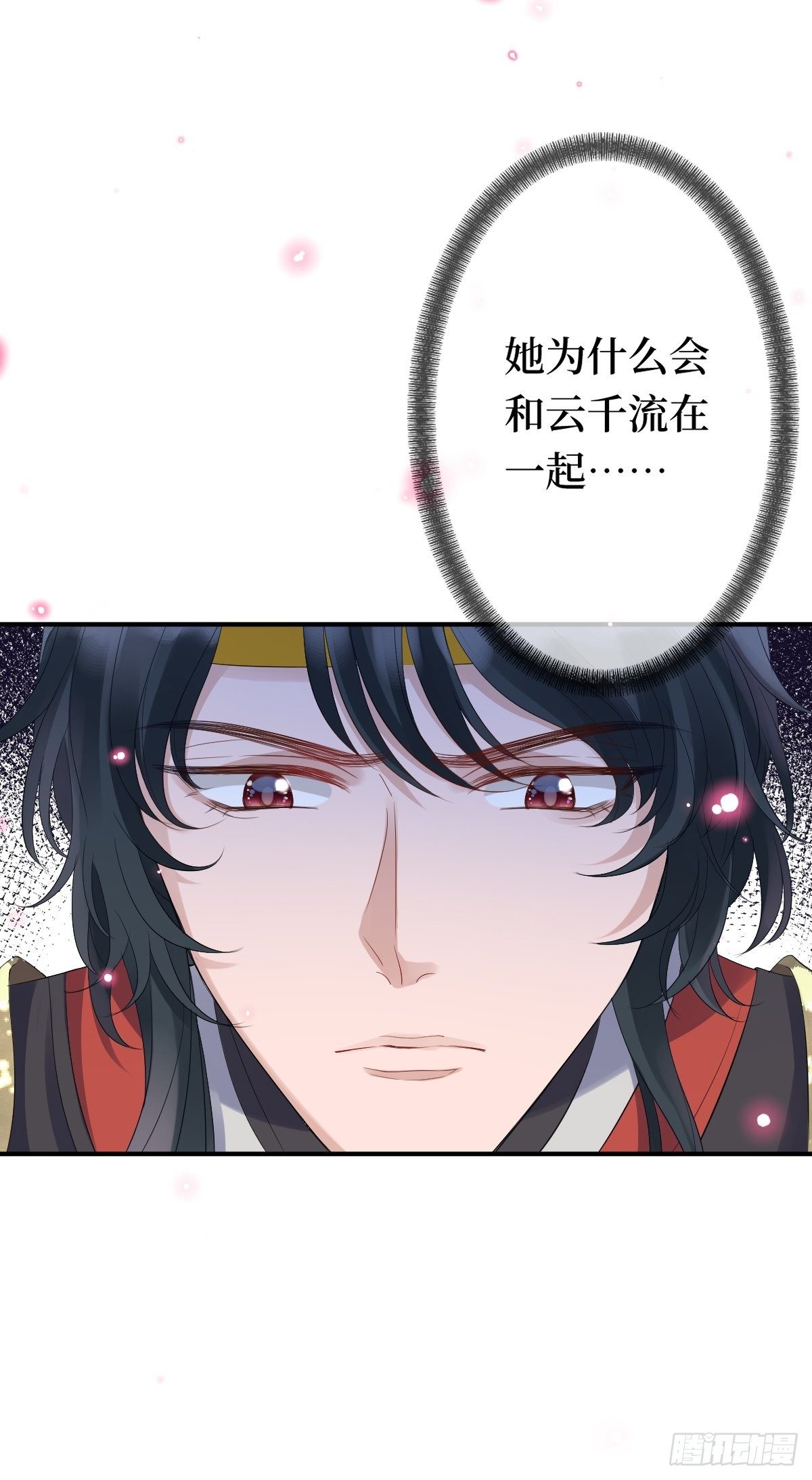 第五话 是你自己把腿抬起来的(1/2)-第5话