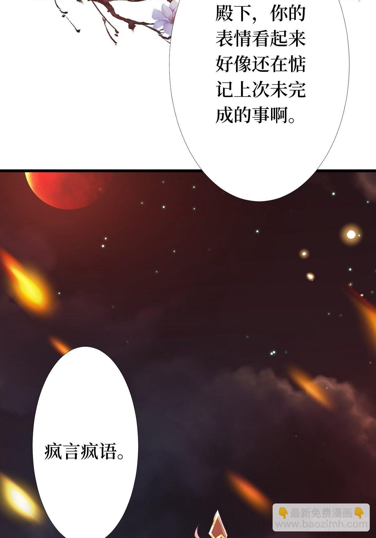 第五话 是你自己把腿抬起来的(1/2)-第5话