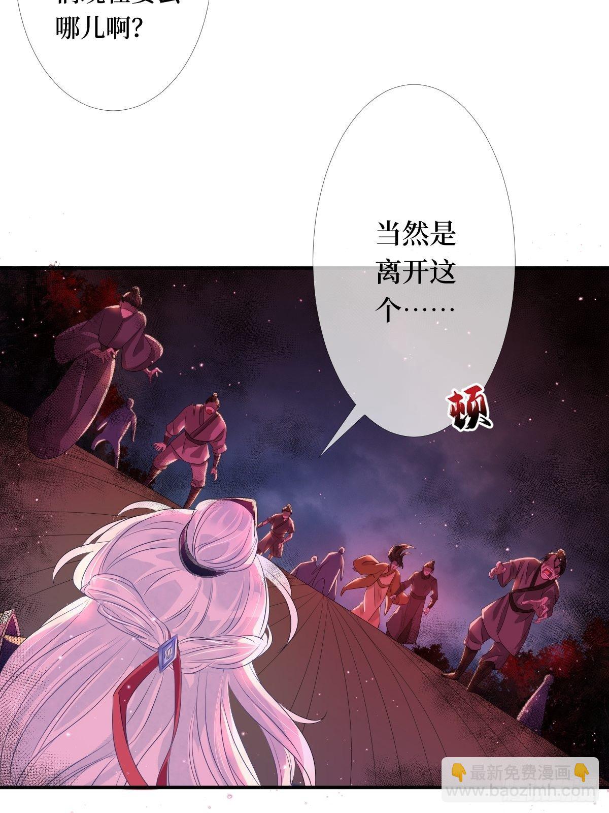 第五话 是你自己把腿抬起来的(1/2)-第5话