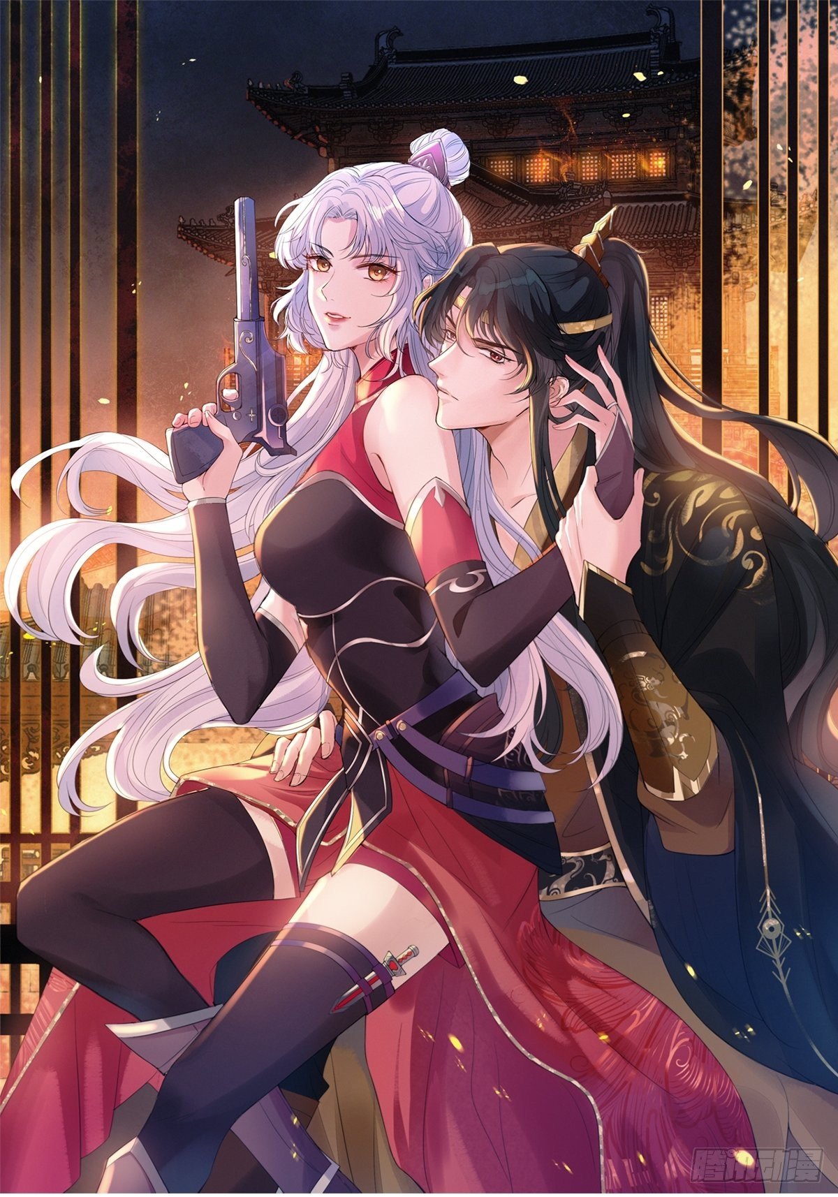 第四十一话 我娶你好不好-第41话