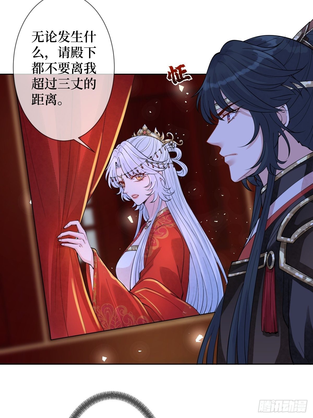 第四十一话 我娶你好不好-第41话