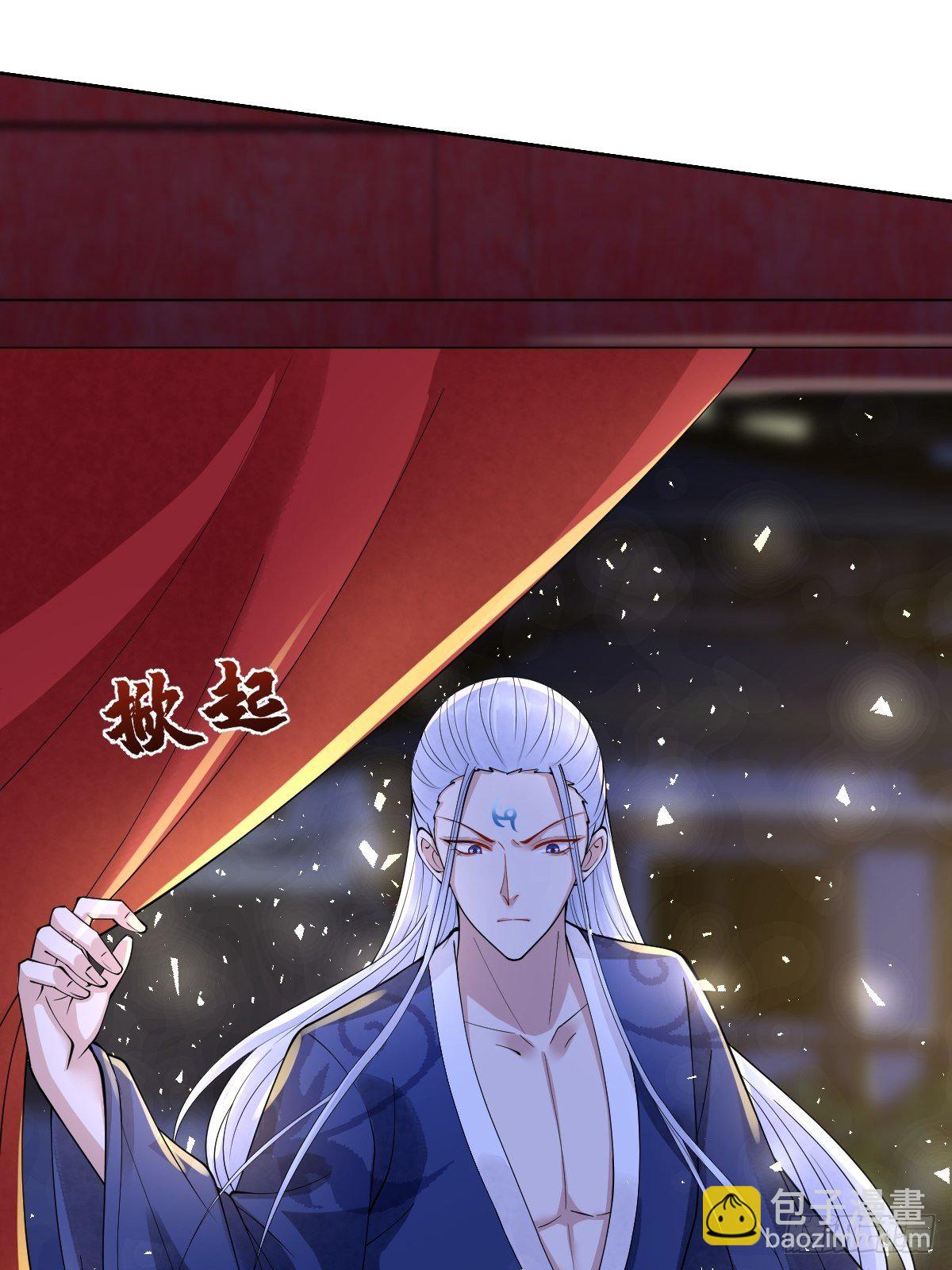 第四十一话 我娶你好不好-第41话