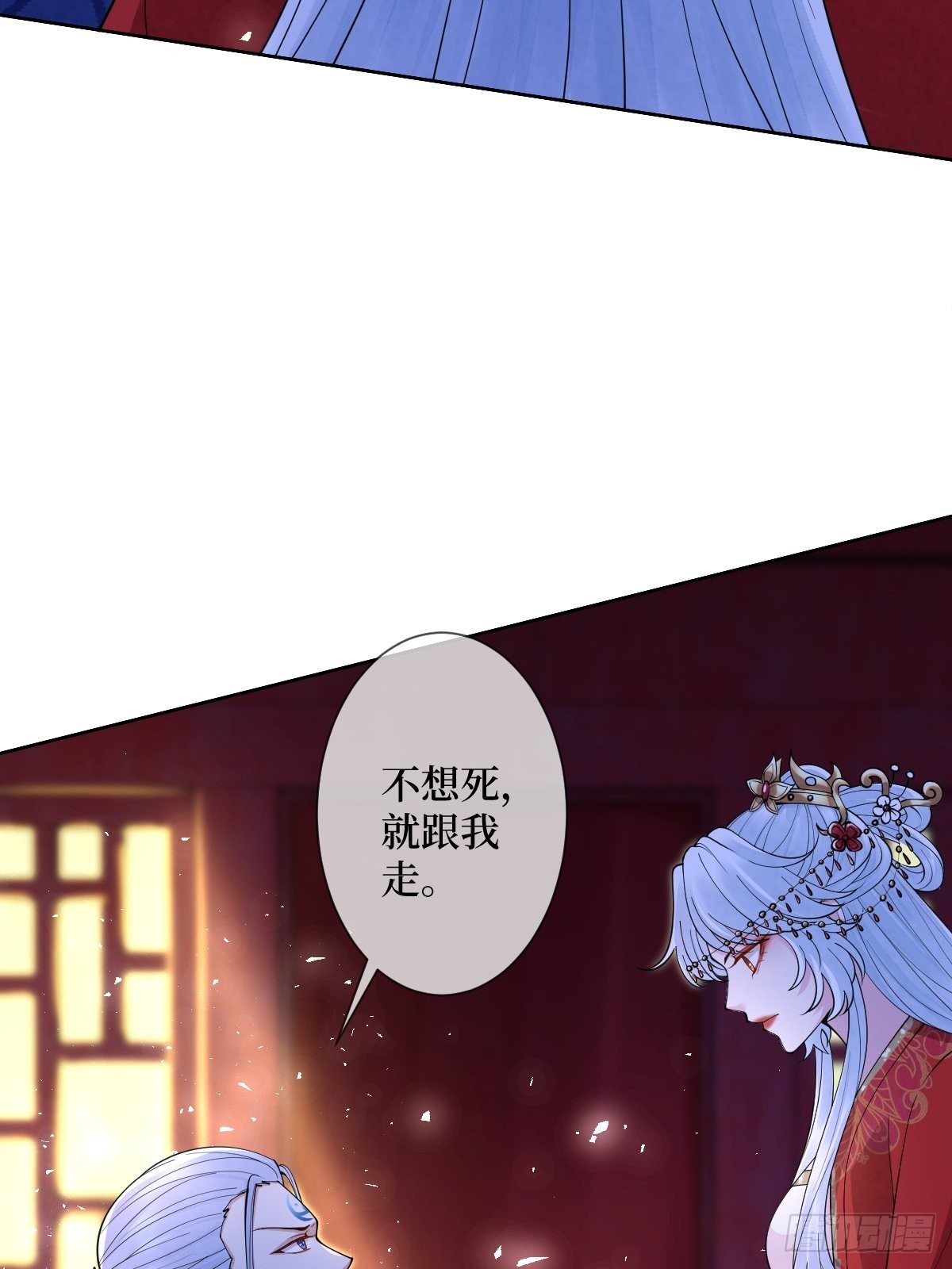 第四十一话 我娶你好不好-第41话