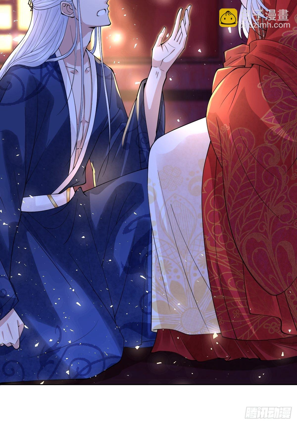 第四十一话 我娶你好不好-第41话